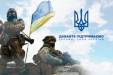 На Збройні сили України перераховано грошові кошти у сумі 650 200 (шістсот п’ятдесят тисяч двісті ) євро, (орієнтовно 25 000 000 грн.),